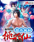 波罗野结衣作品完整版