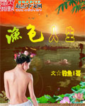 仙踪林19岁RAPPER-八零婚纱摄影工作室