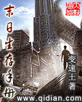 火山口2人