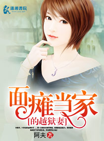 备胎他人设崩了[快穿]格格党