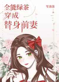日本美女逼