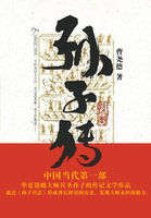 媚者无疆秋千是第46章