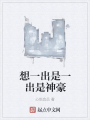 三寸之舌指什么生肖