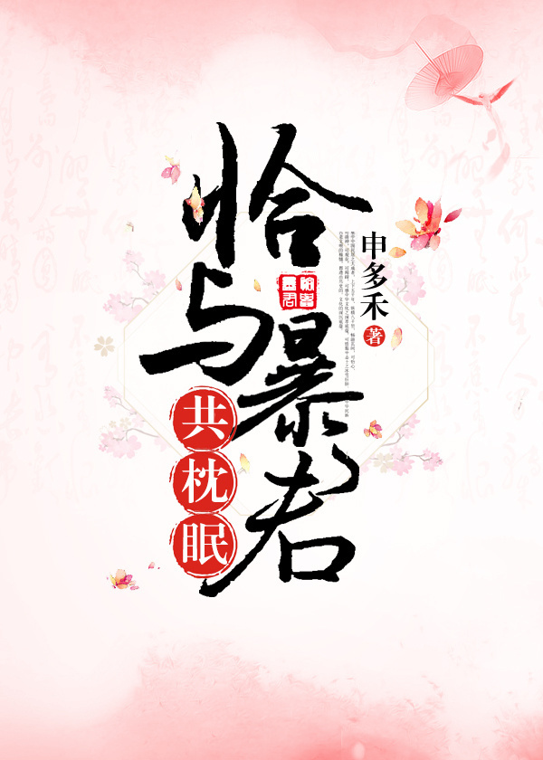 种子哈希