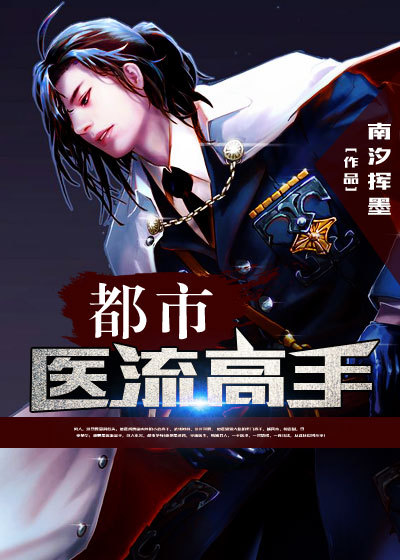 今永纱奈下马图片
