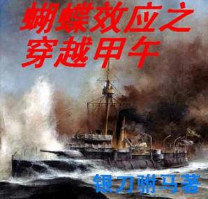 重生之都市修仙古风漫画免费下拉式六漫画