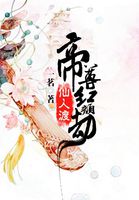 电影一路向西在线观看