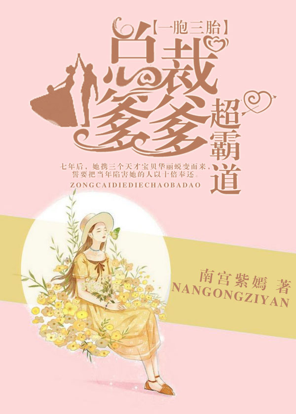 犯罪现场调查纽约篇