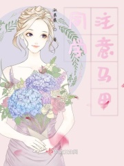 女体铳在线观看