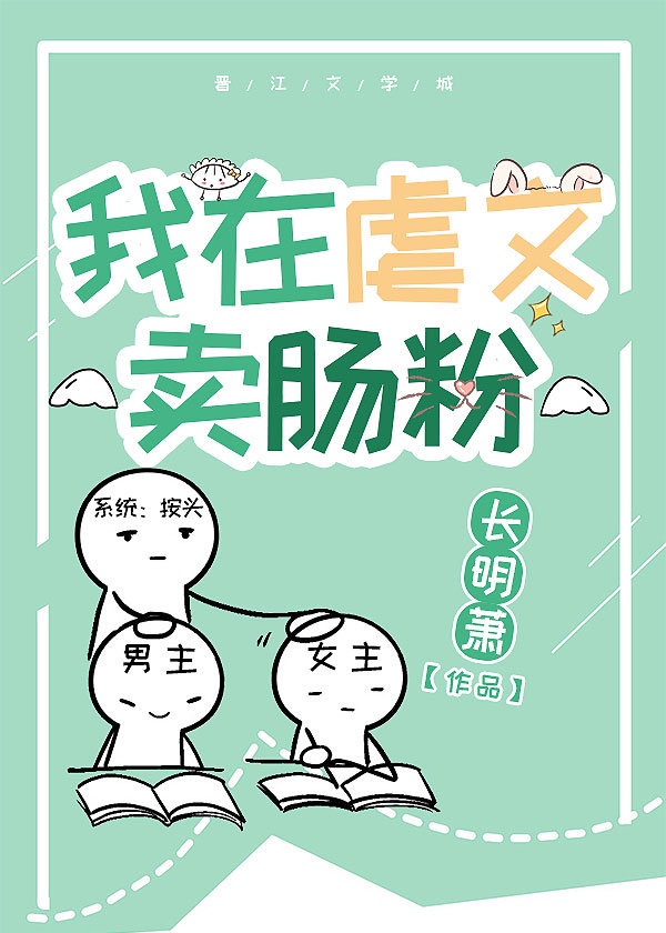 小狂穿越系列全文