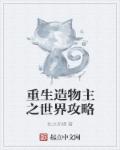 谭晓彤兔兔视频下载