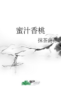 橘梨纱第四部ed2k