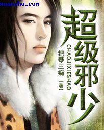 这日子没法过了 天如玉