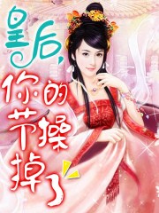 中岛知子