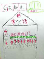 japanese野外voise