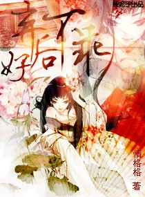 夜色影院下载