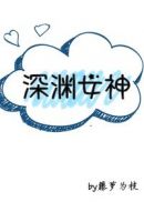 工作女郎测振动视频