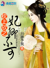 电影苦果