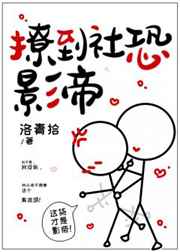 拙政园别墅