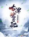 zooskool人与dog