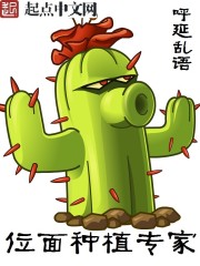 宇宙之子