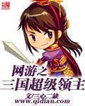 总裁爱上我