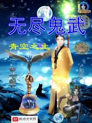 你不知道的童话动漫免费观看全集高清