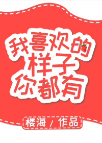 闪光少女投资人梁嘉泓
