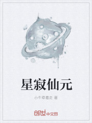 亚洲无人禁区