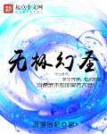 流氓视频app免费版