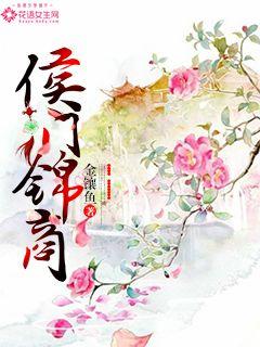 巫哲撒野肉部分116章