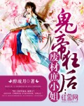 真章幻梦馆