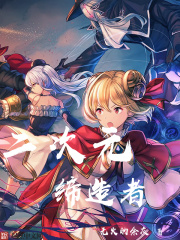 给体育生当厕所