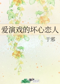 小川阿佐美最惨那一部