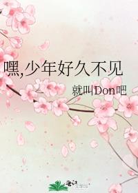 妈妈的漂亮朋友