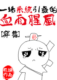 女配人设又崩了