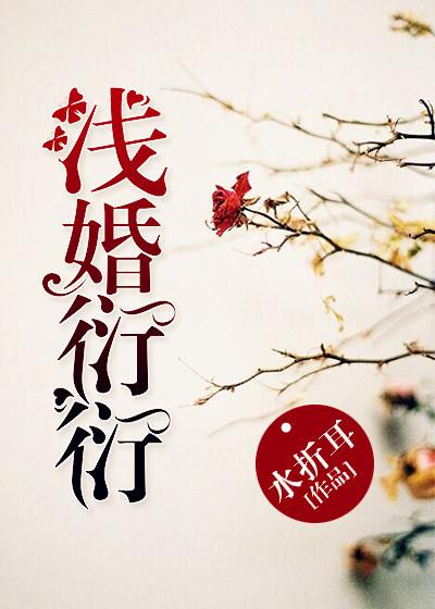 宝贝不乖沐政免费阅读