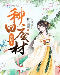 男女爽插图
