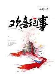 龙符小说
