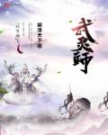 4虎的新地址是多少
