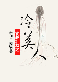 美女人体诱惑