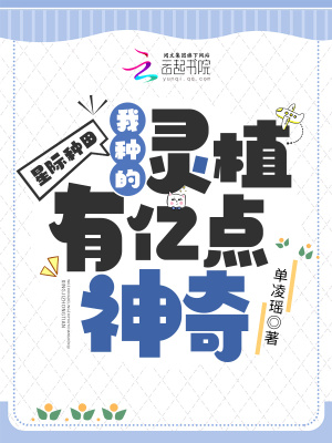 我的大叔漫画全集免费阅读