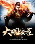 快手沫沫曝光录屏高清回放