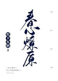 啦啦啦观看免费观看视频6