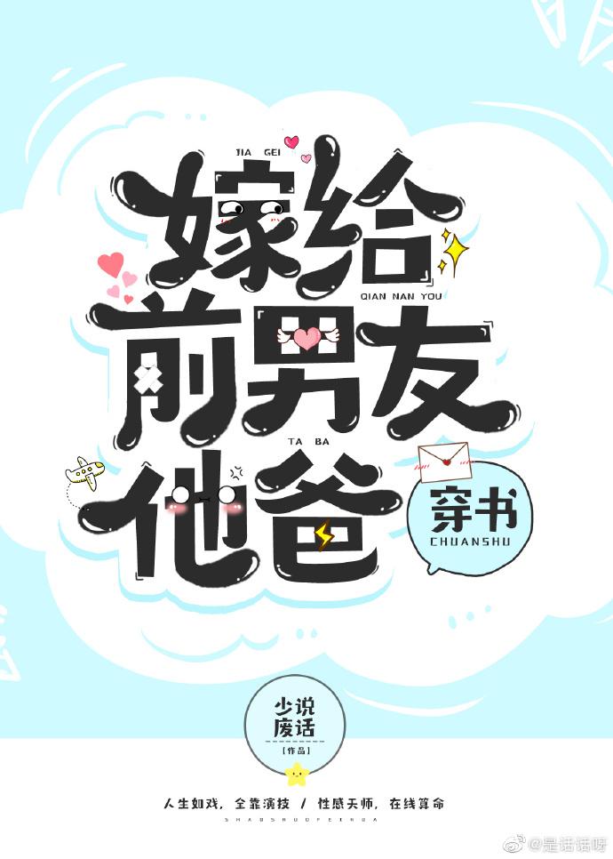 啊哈不要了