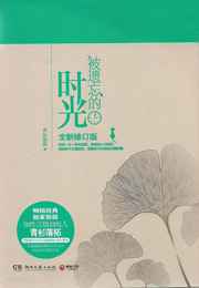 关于我和鬼变成家完整版免费观看