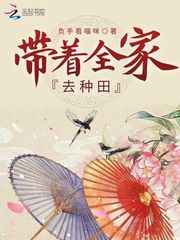镇魂街第二季