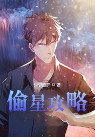 九尾狐狸m校服视频在线
