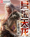怎么自w