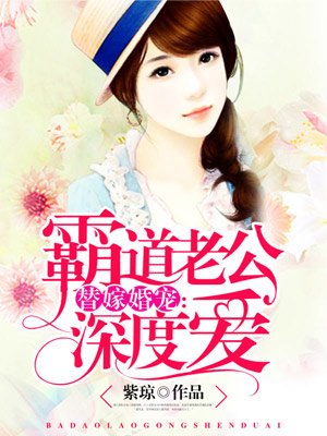 车文小说